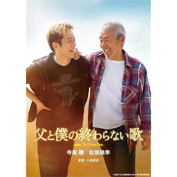 Amazon.co.jp: ザ・トラベルナース DVD-BOX [DVD] : 岡田将生